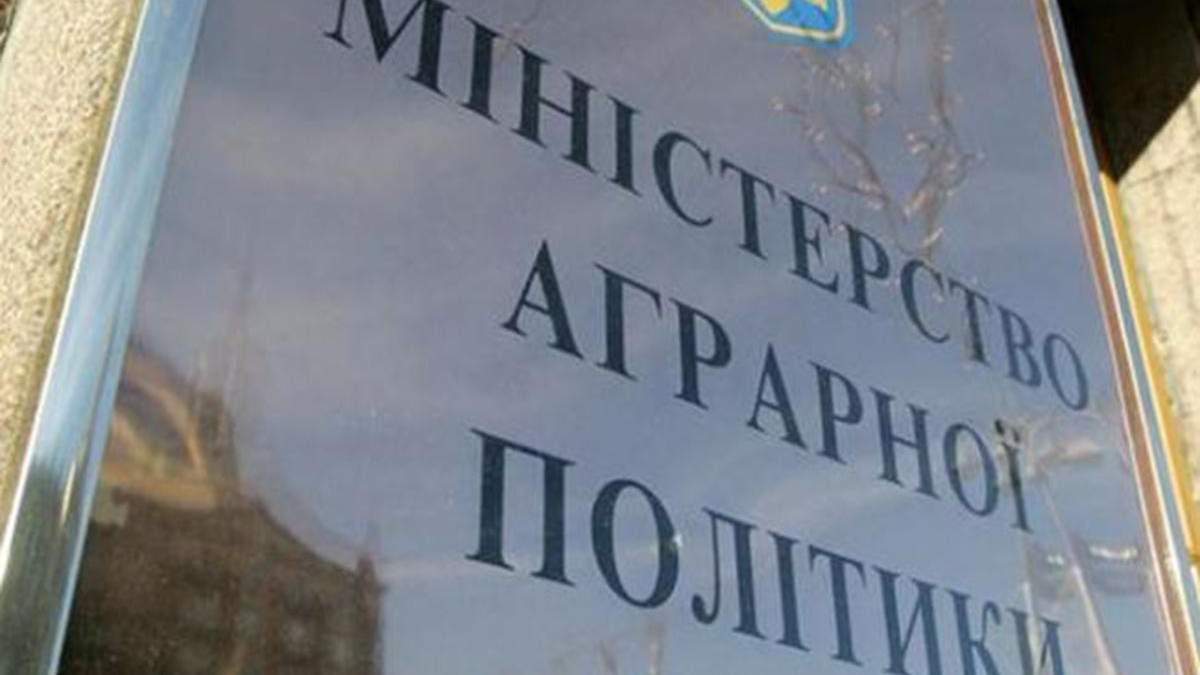 Відновлення Міністерства агрополітики в Україні: коли почне роботу відомство та коли призначать профільного міністра Відновлення Міністерства агрополітики в Україні: коли почне роботу відомство та коли призначать профільного міністра