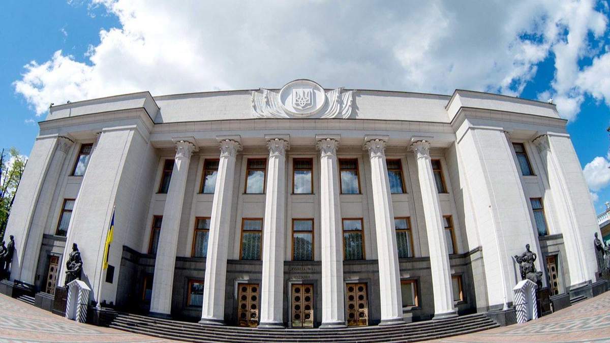 Верховная Рада Украины Верховная Рада Украины