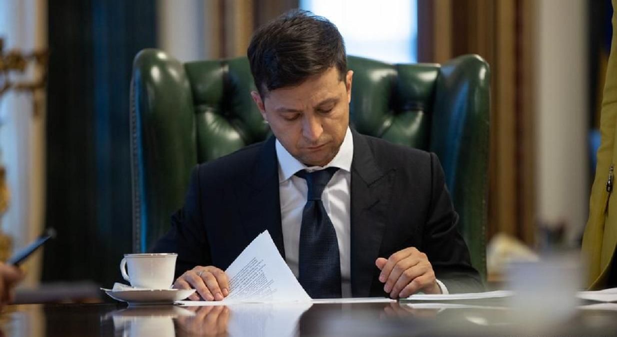 Зеленський підписав закон про доступ до геокадастрів Зеленський підписав закон про доступ до геокадастрів