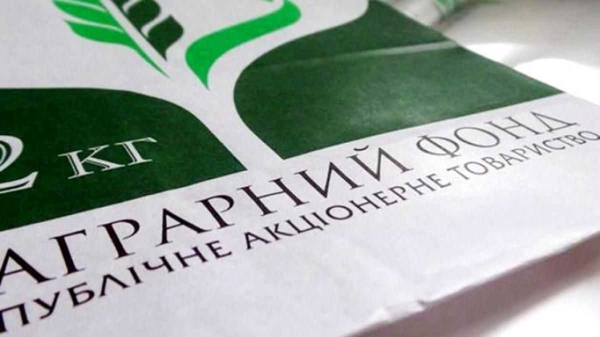 Аграрный фонд остался без руководителя Аграрный фонд остался без руководителя