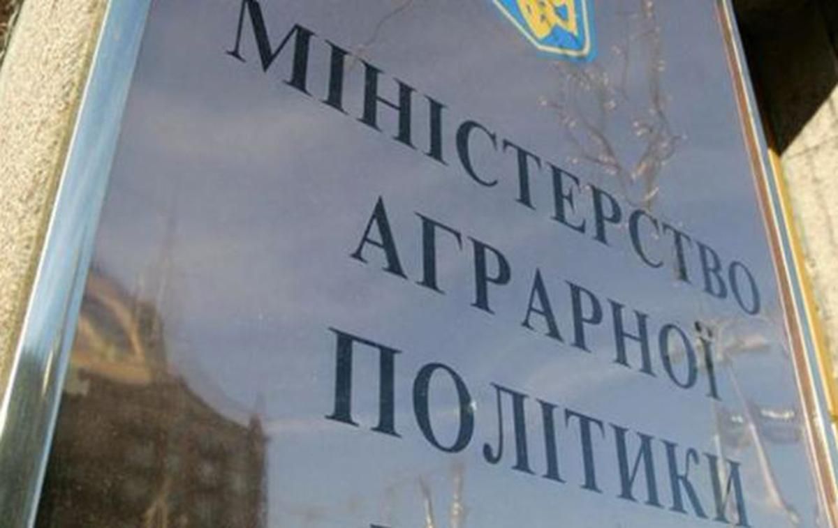 Восстановление Министерства агрополитики в Украине: когда начнет работу ведомство и когда назначат профильного министра