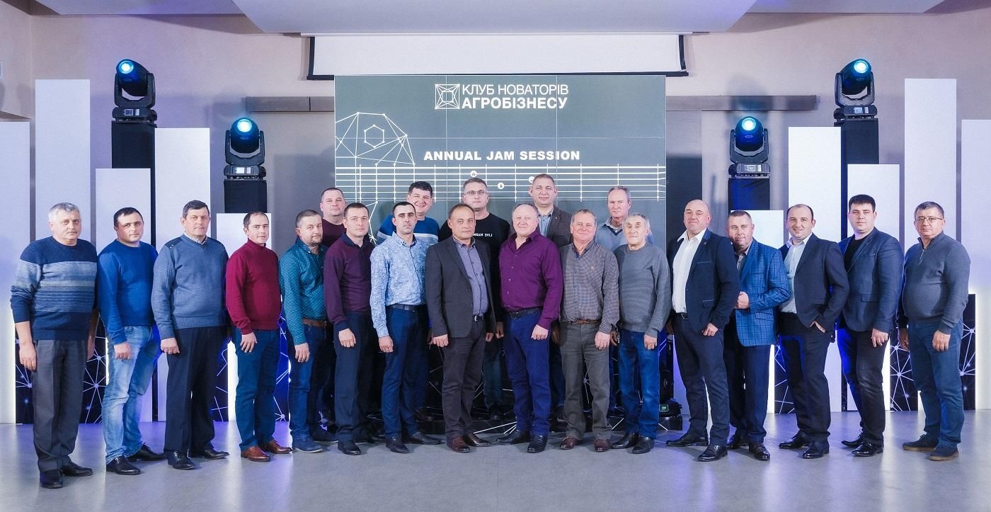 Учасники Клубу новаторів на зустрічі у грудні 2019 року 