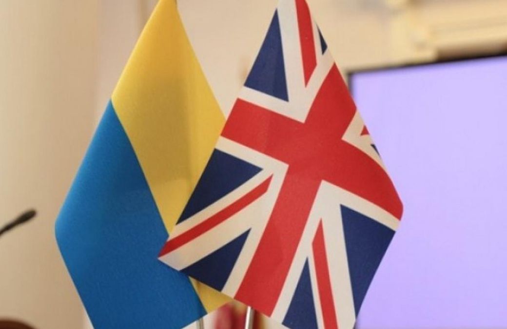 Україна і Велика Британія