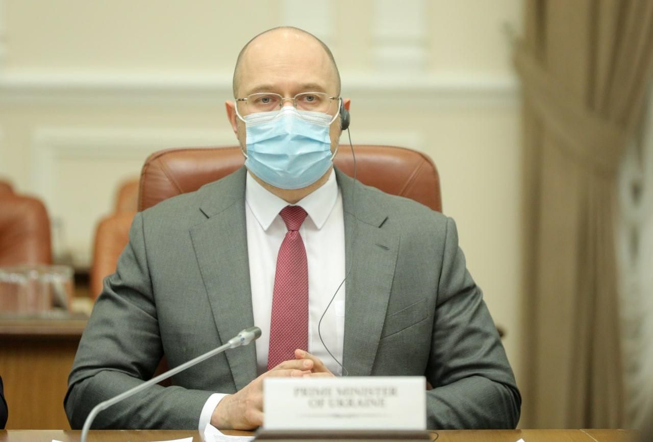 Денис Шмыгаль Денис Шмыгаль