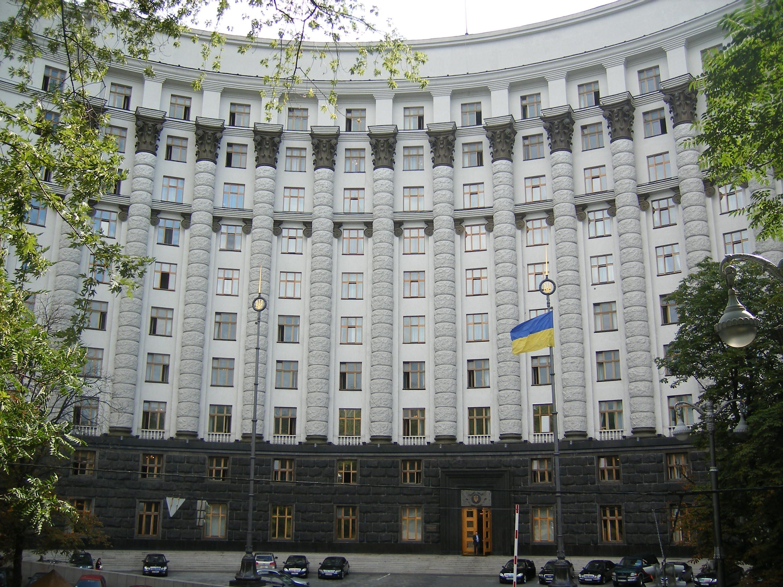 Кабмин Украины Кабмин Украины