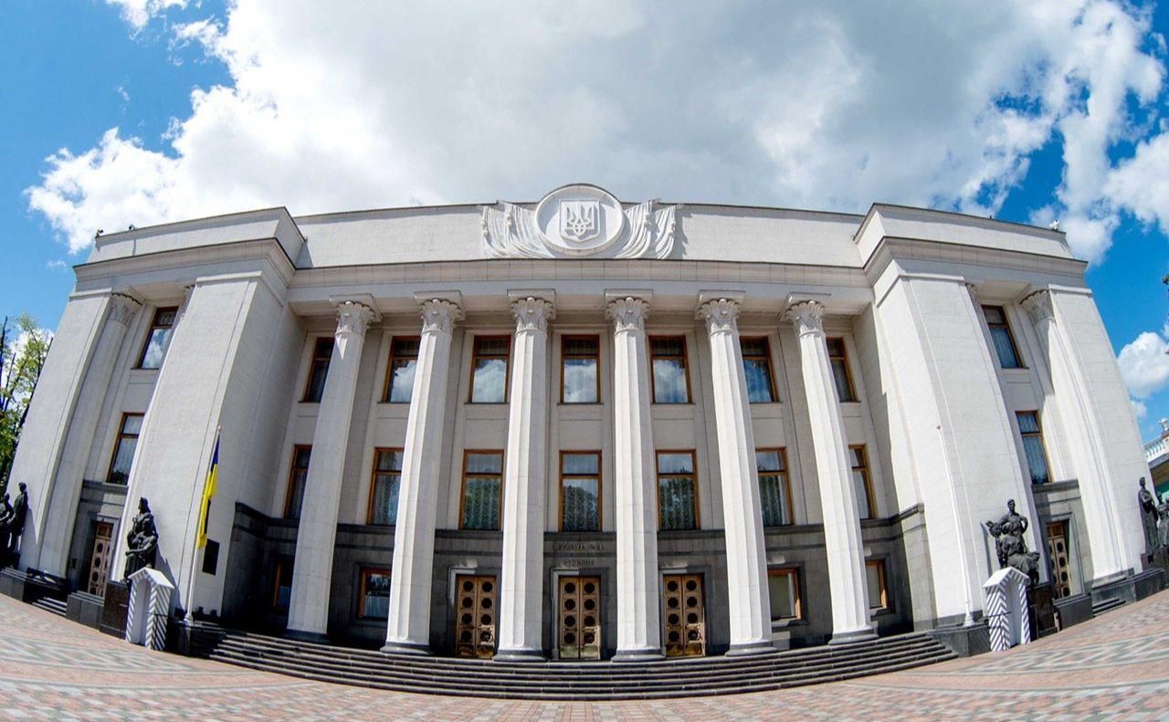 Верховная Рада Украины Верховная Рада Украины