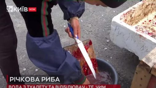 У Києві спіймали продавців риби, які обприскують її водою з туалету та дезінфікують білизною