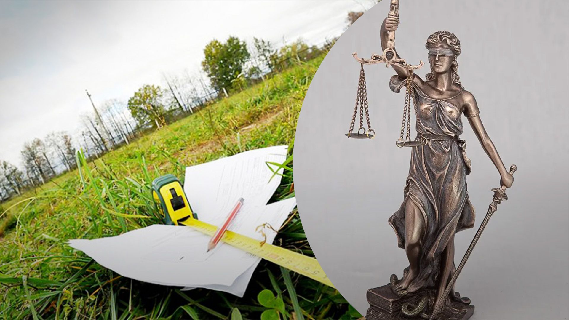 Ответственность за самозахват земельного участка Ответственность за самозахват земельного участка