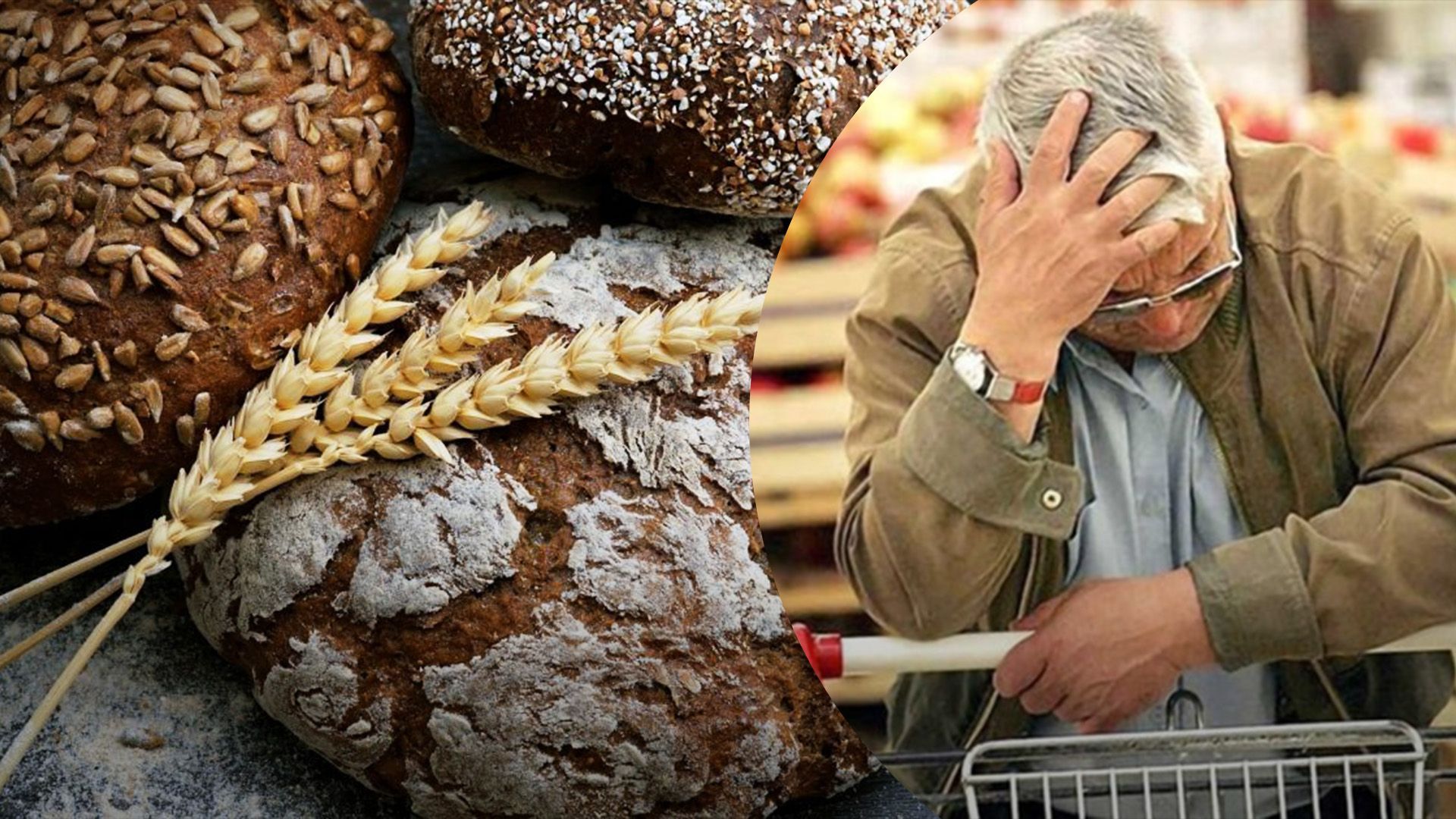 Експерт розповів про причини можливого здорожчання хліба