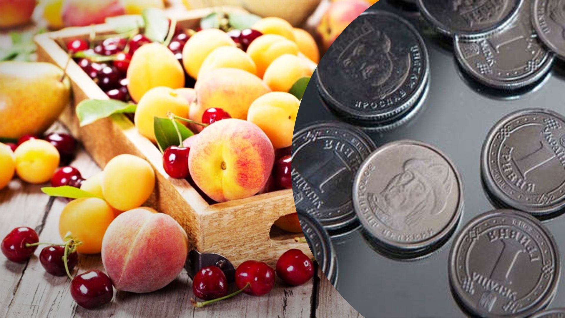 Які продукти значно здешевшали за тиждень Які продукти значно здешевшали за тиждень