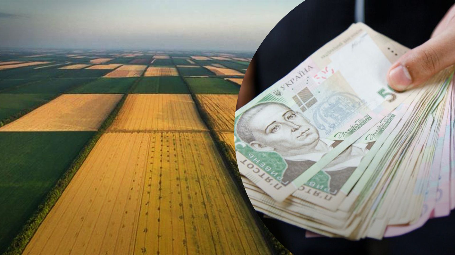 Яка вартість землі по регіонах Яка вартість землі по регіонах