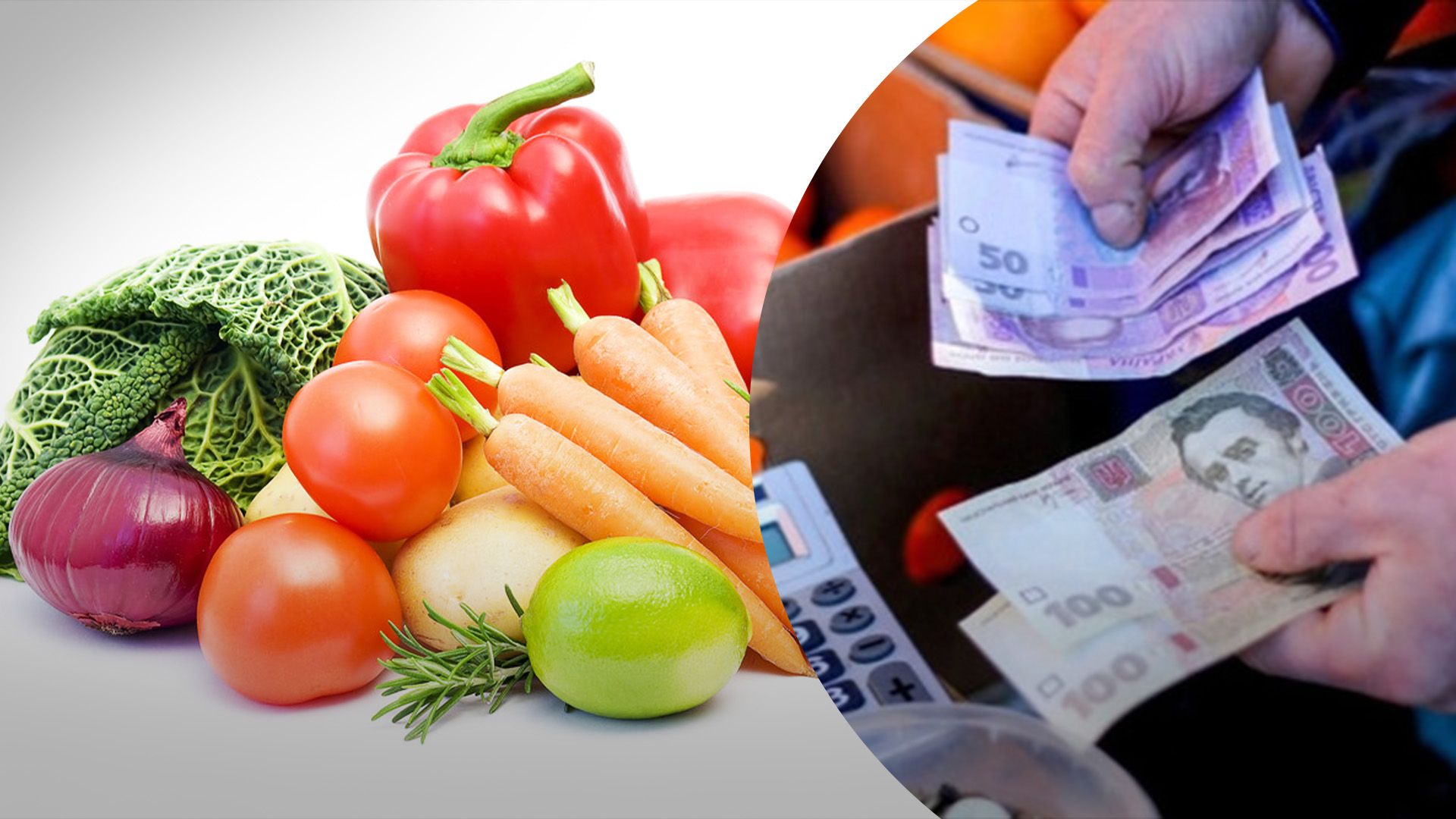 В Україні стрімко дешевшають овочі