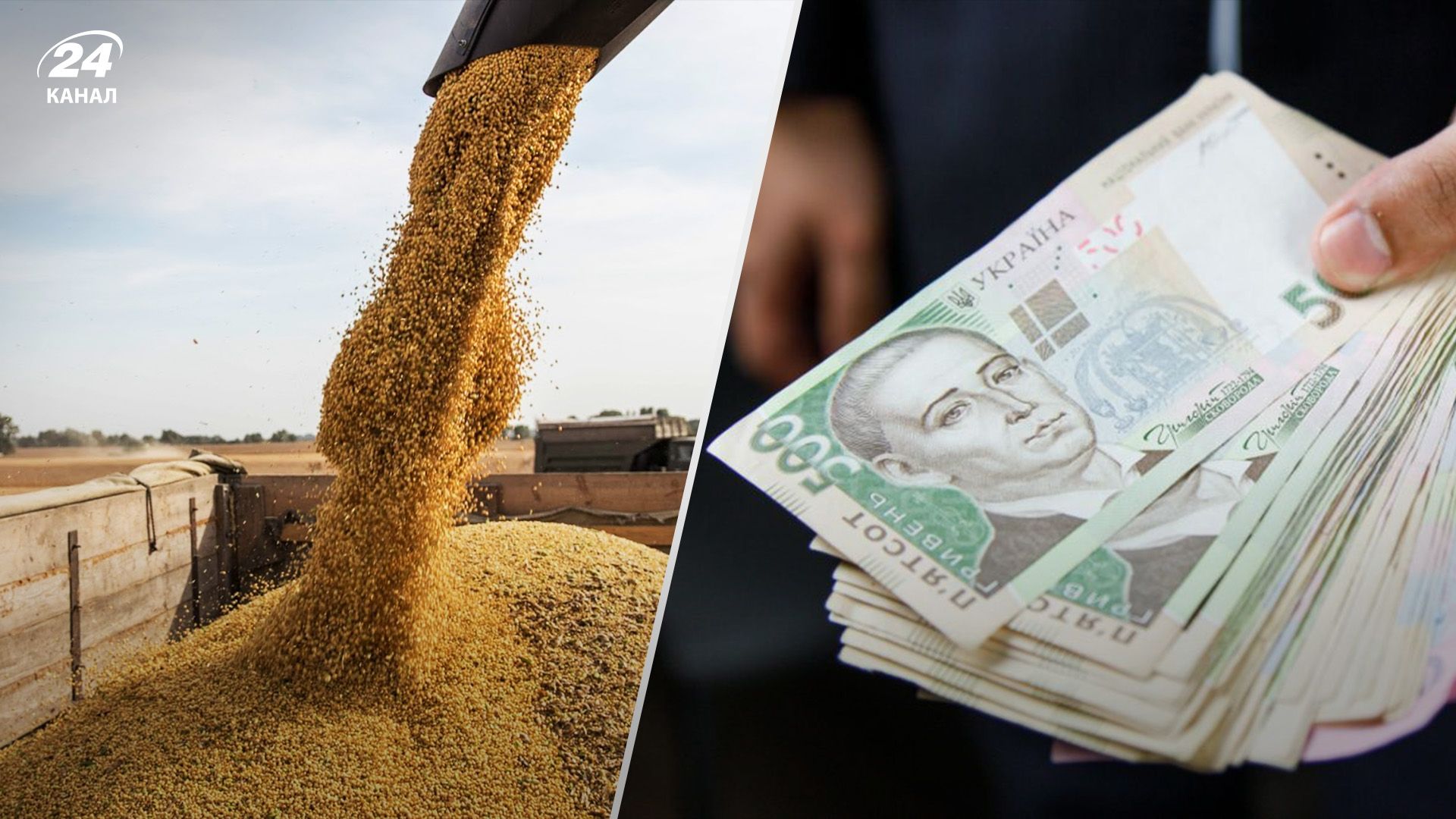 Україна експортувала майже 50 мільйонів тонн зерна