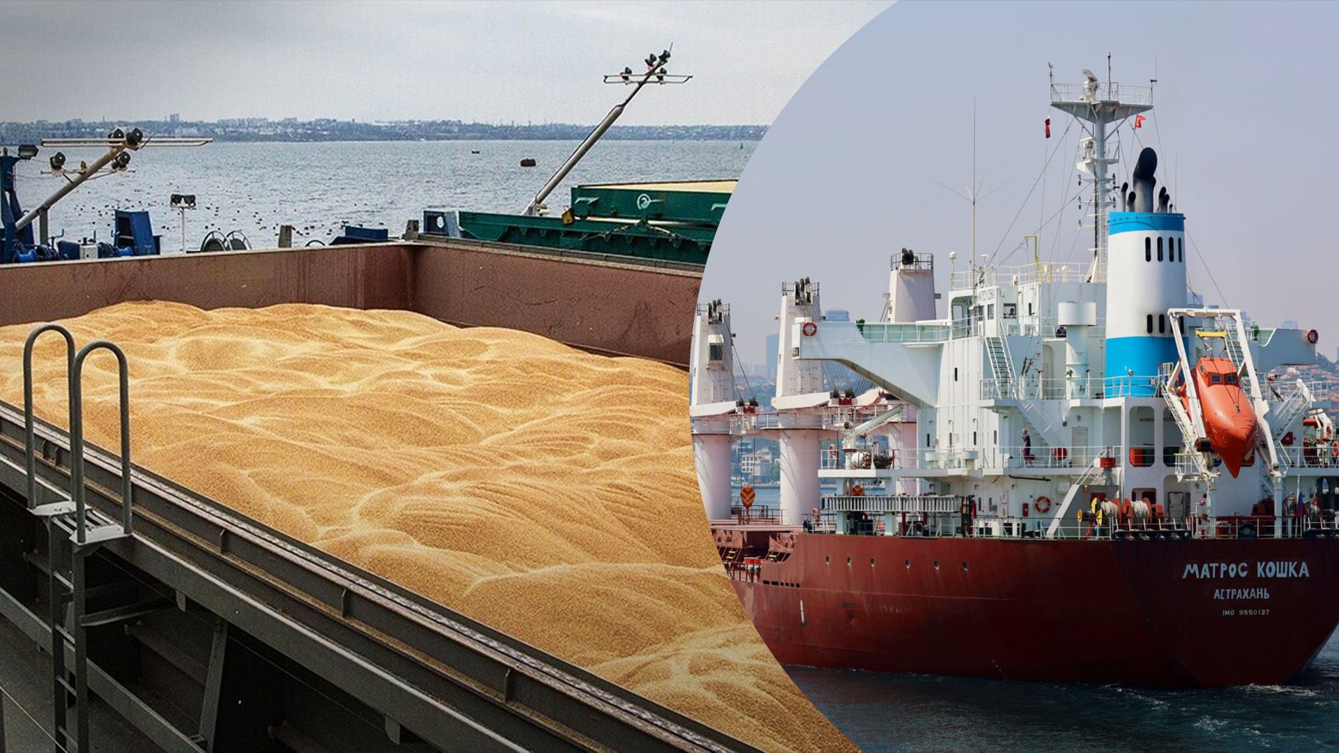 Росіяни придумали нову схему викрадення українського зерна Росіяни придумали нову схему викрадення українського зерна