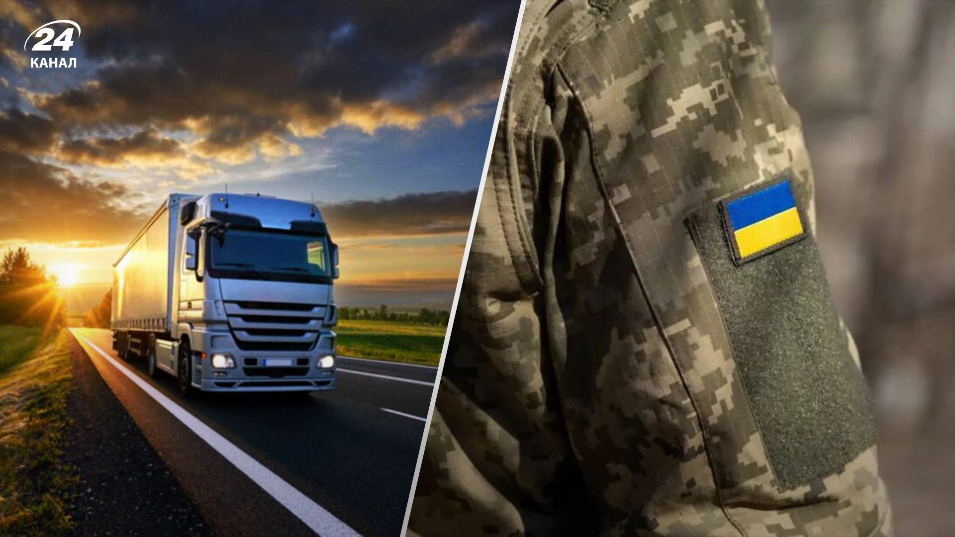 Зеленський відповів на петицію про бронювання від мобілізації далекобійників Зеленський відповів на петицію про бронювання від мобілізації далекобійників