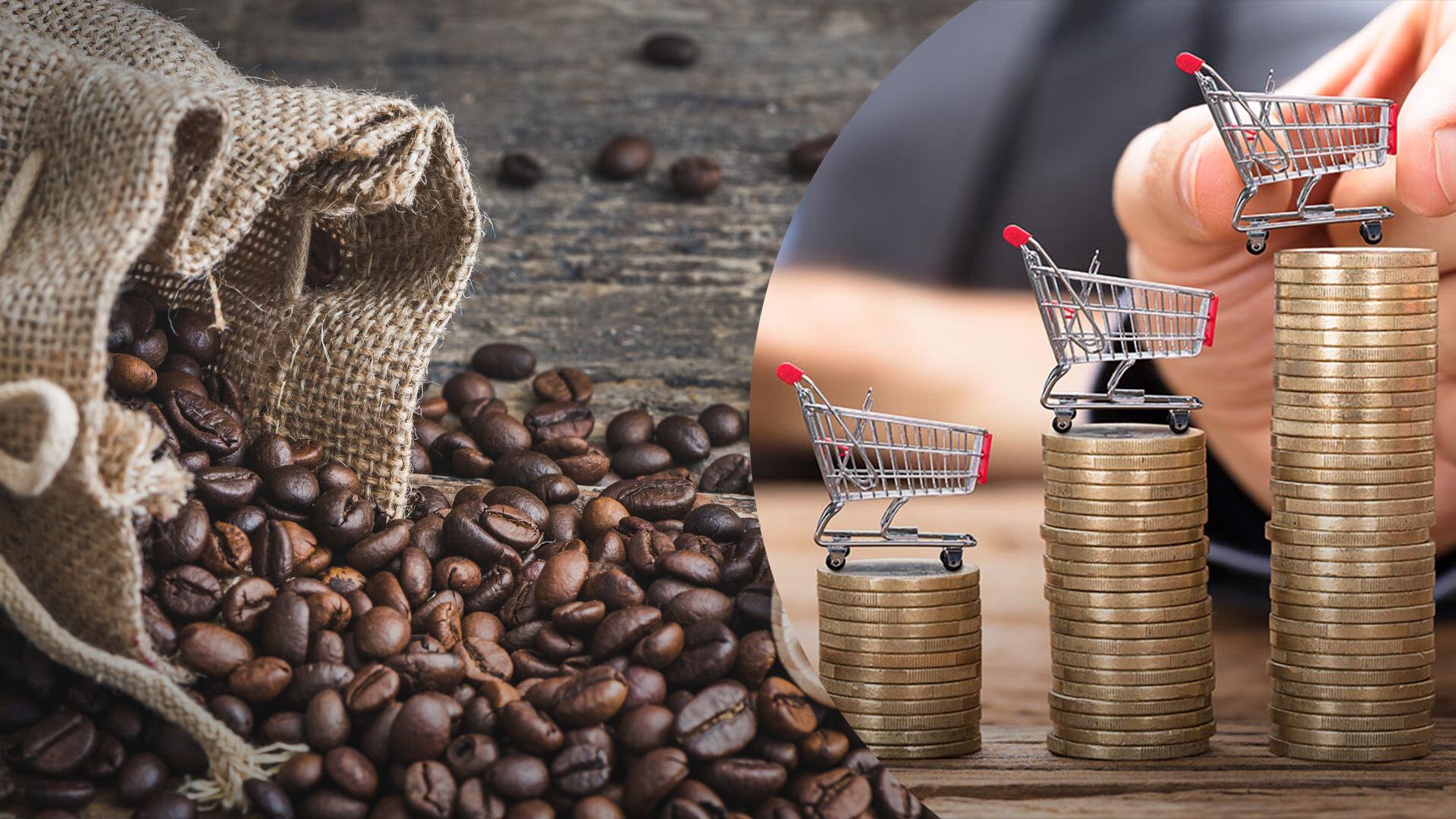 Ціни на каву рекордно зросли
