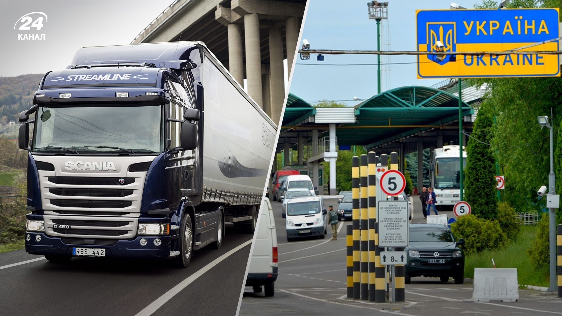 Поляки обмежили в'їзд українських вантажівок