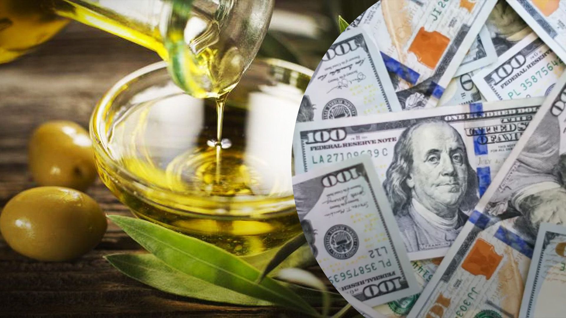 Оливкова олія сильно здорожчала Оливкова олія сильно здорожчала