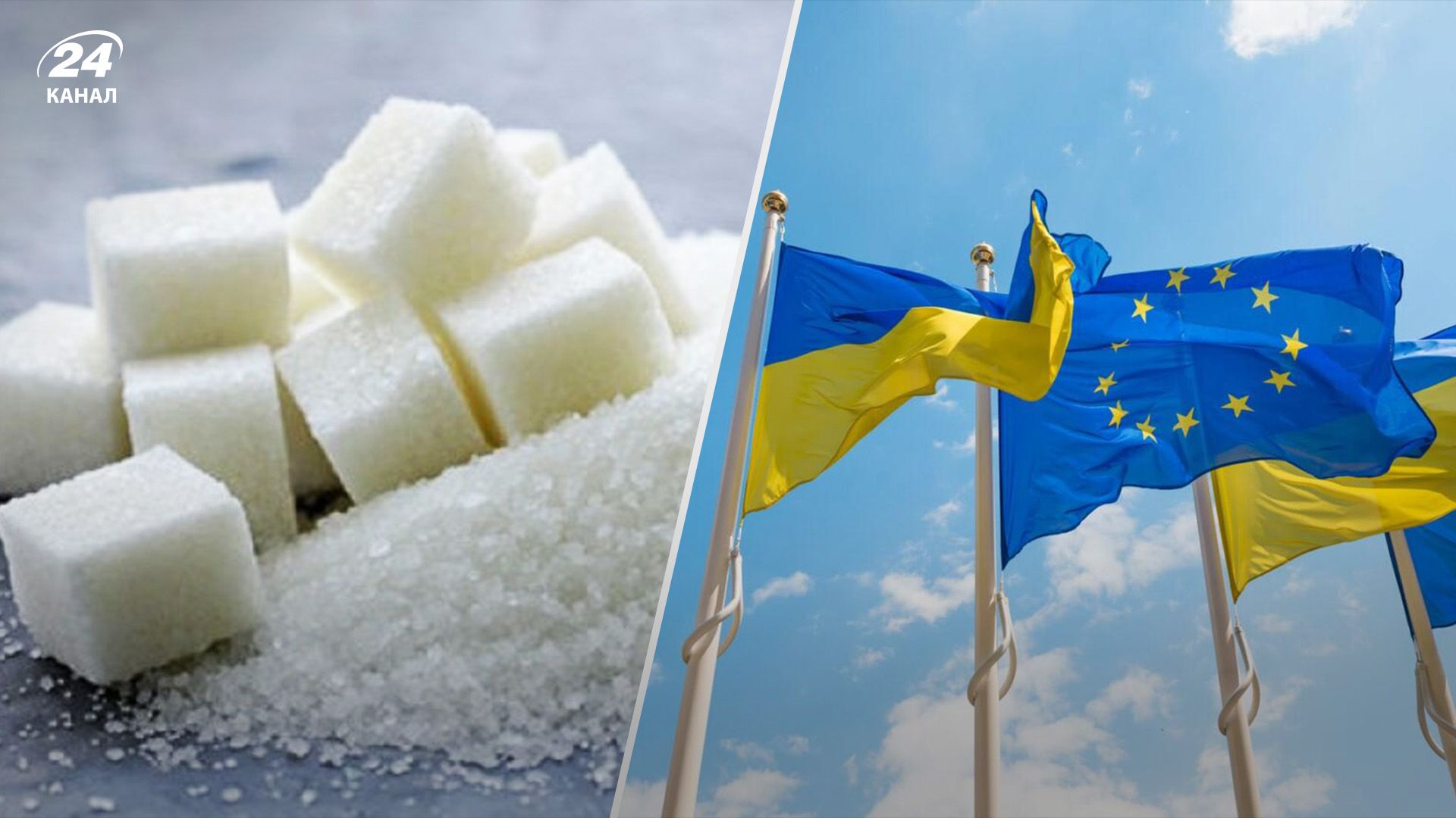 В ЕС на яйца и сахар из Украины все же ввели пошлину на яйца и сахар