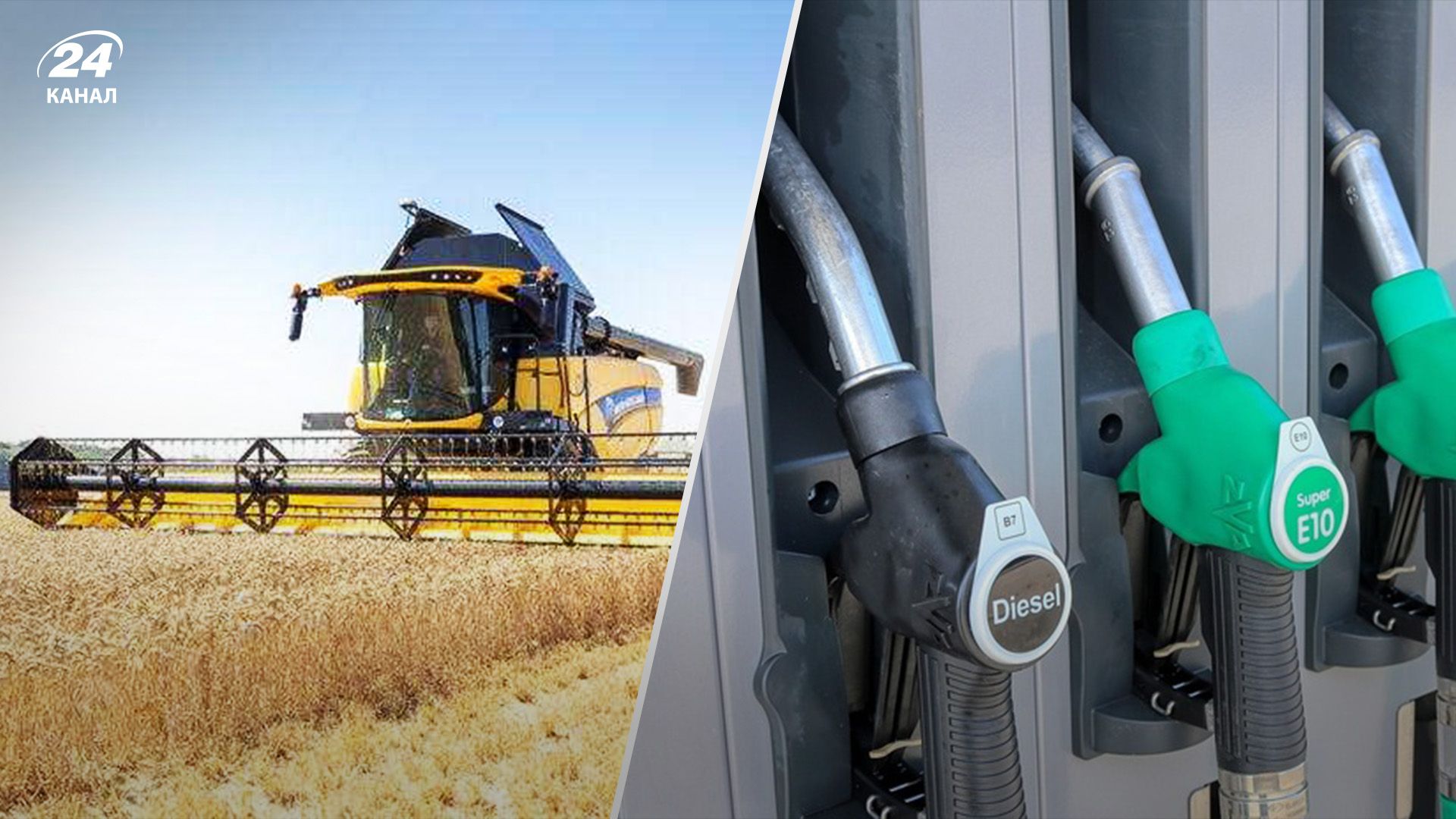 Аграрии просят не повышать акциз на горючее Аграрии просят не повышать акциз на горючее