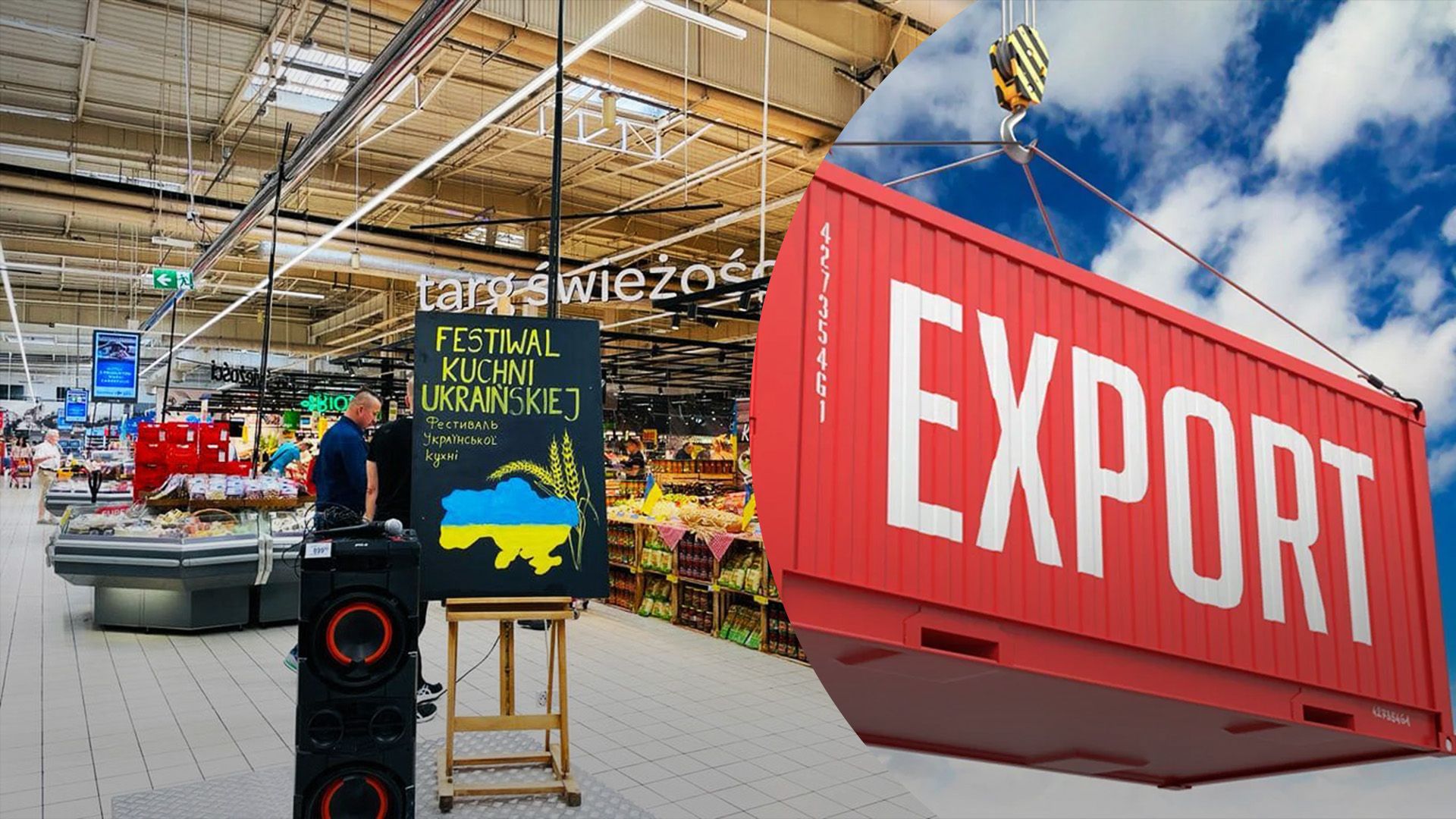 Україна нарощує експорт товарів Україна нарощує експорт товарів