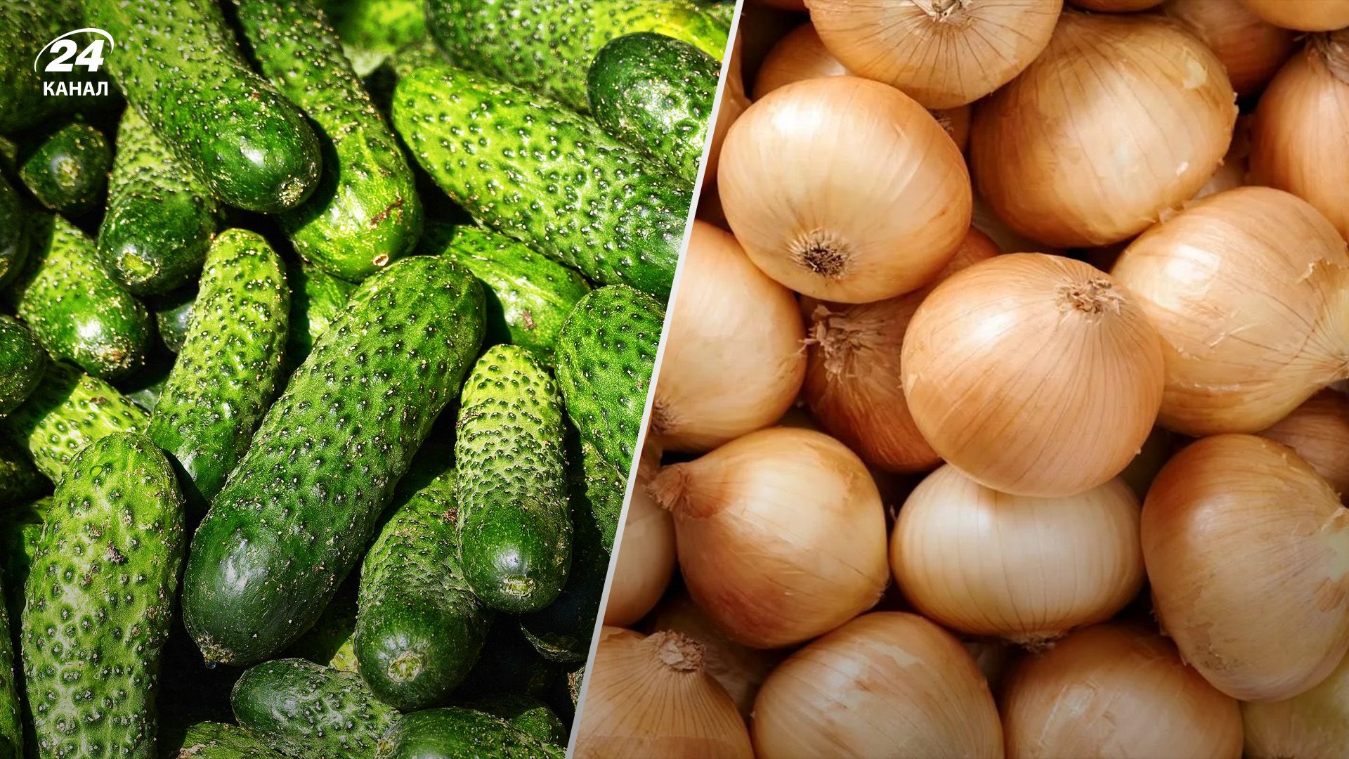 Лук и огурцы подешевели Лук и огурцы подешевели