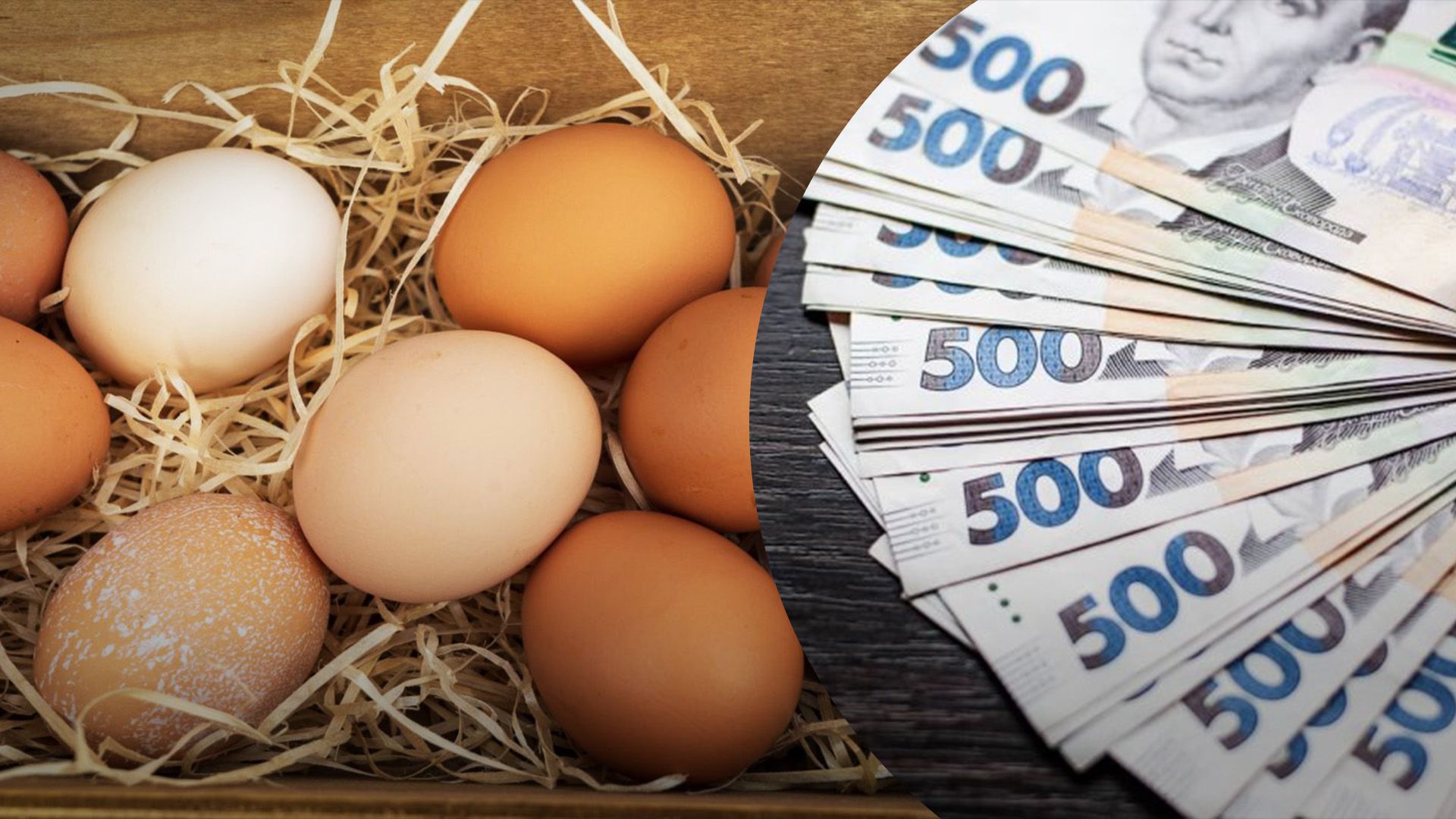 Цены на яйца стабилизировались Цены на яйца стабилизировались
