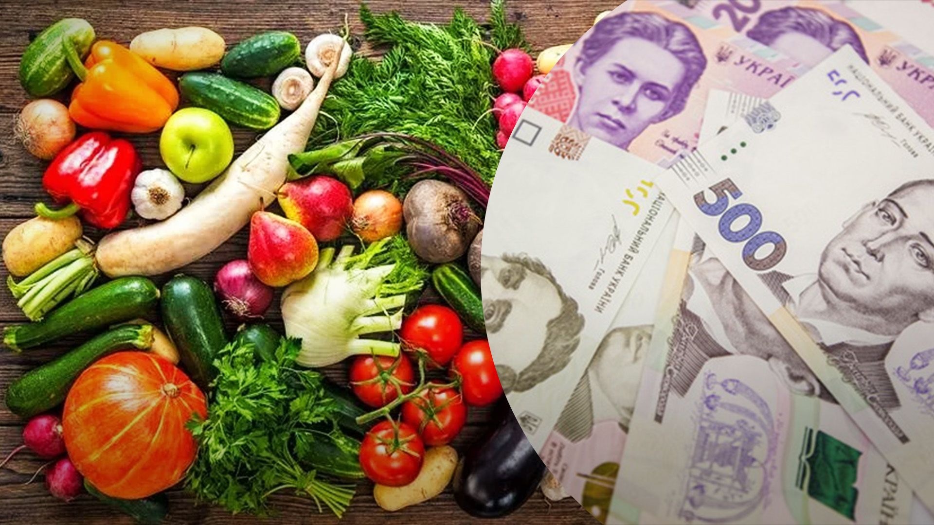 Фрукты и овощи дешевеют Фрукты и овощи дешевеют