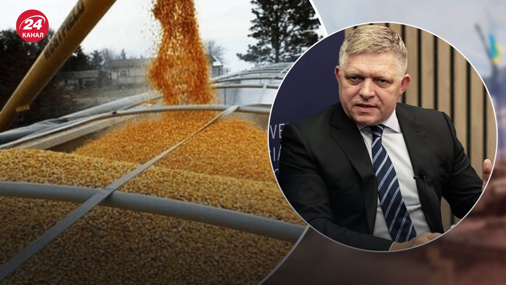 Словакия не отменит запрет на импорт продукции из Украины Словакия не отменит запрет на импорт продукции из Украины