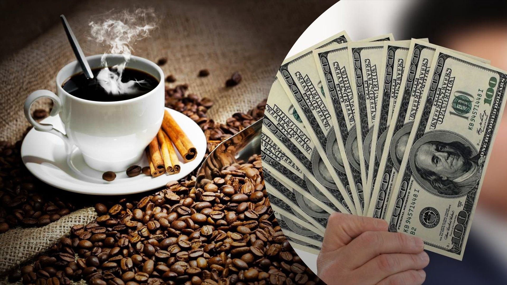 Кофе робуста подорожал Кофе робуста подорожал