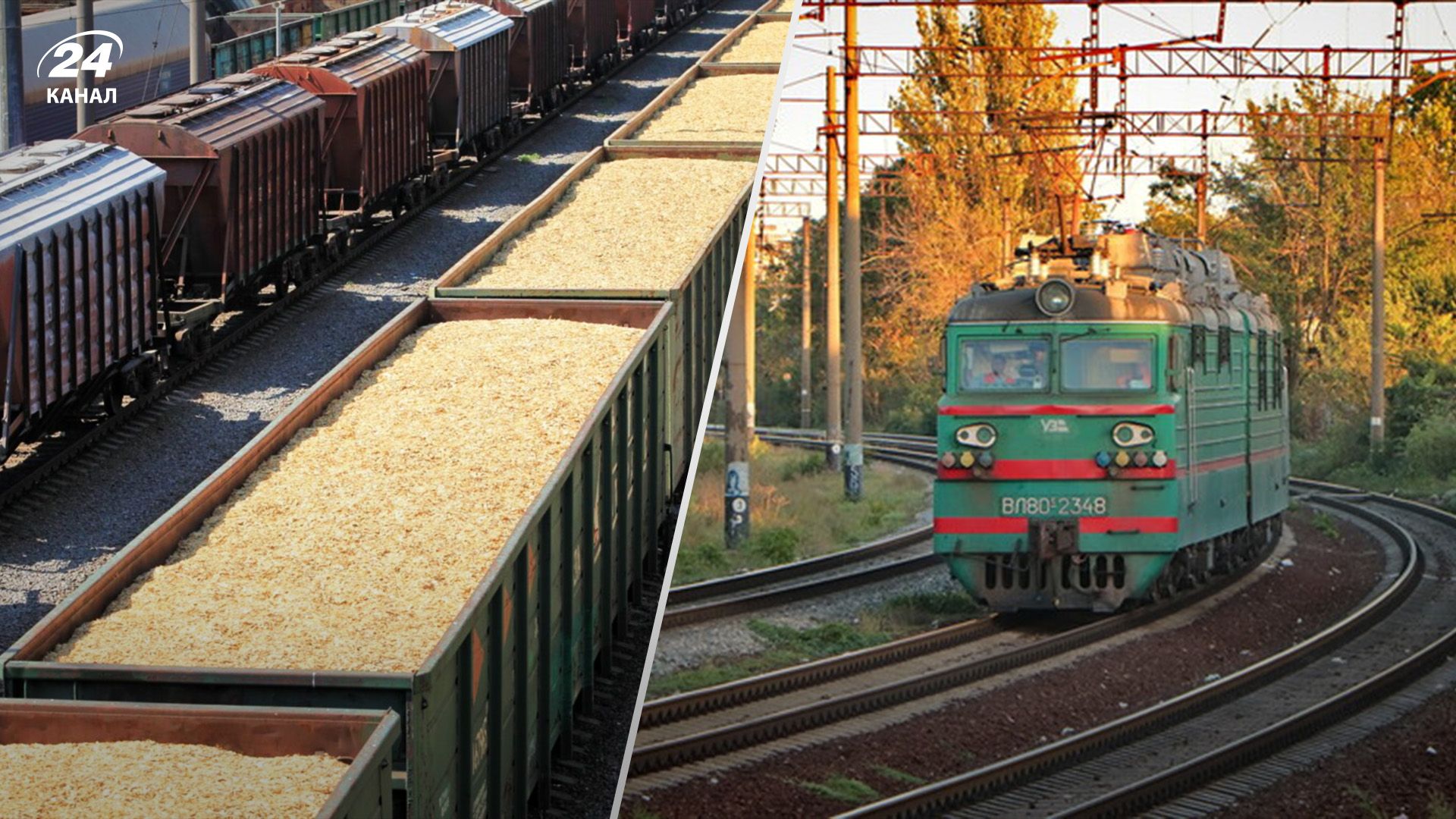 Экспорт зерна по железной дороге сократился Экспорт зерна по железной дороге сократился