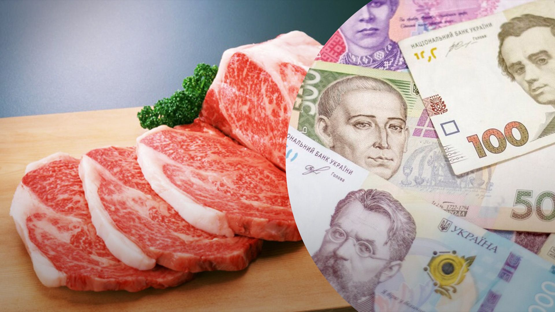 В Украине выросли цены на мясо: сколько стоит свинина, курятина и говядина - Агро В Украине выросли цены на мясо: сколько стоит свинина, курятина и говядина - Агро
