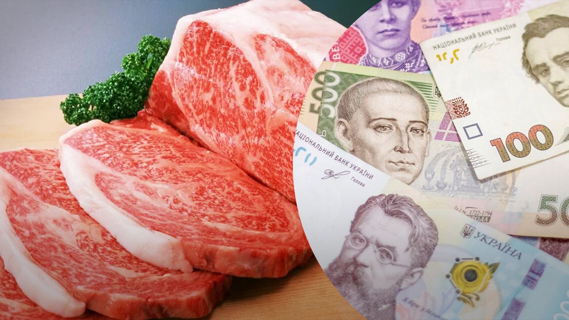 Свинина подешевшала в Україні Свинина подешевшала в Україні