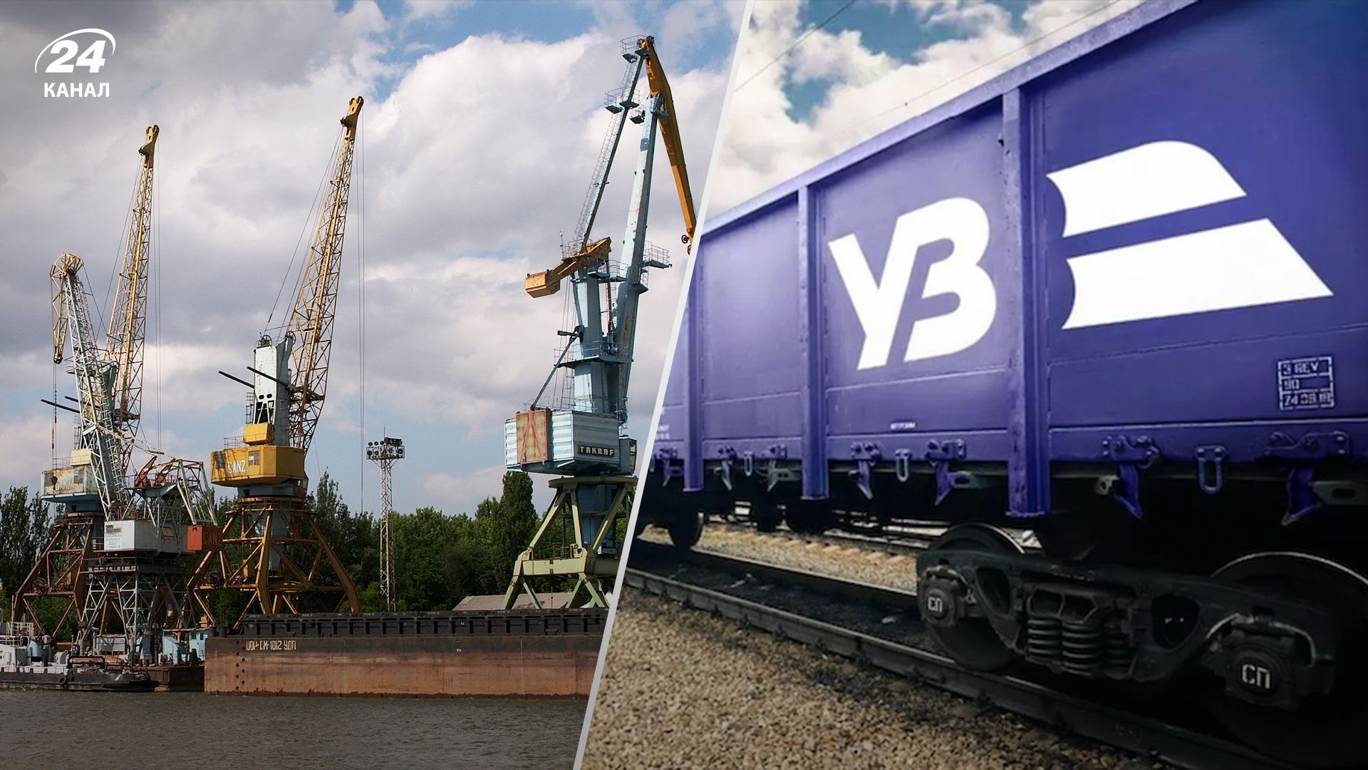 Укрзалізниця не буде давати знижку на перевезення до Дунаю Укрзалізниця не буде давати знижку на перевезення до Дунаю