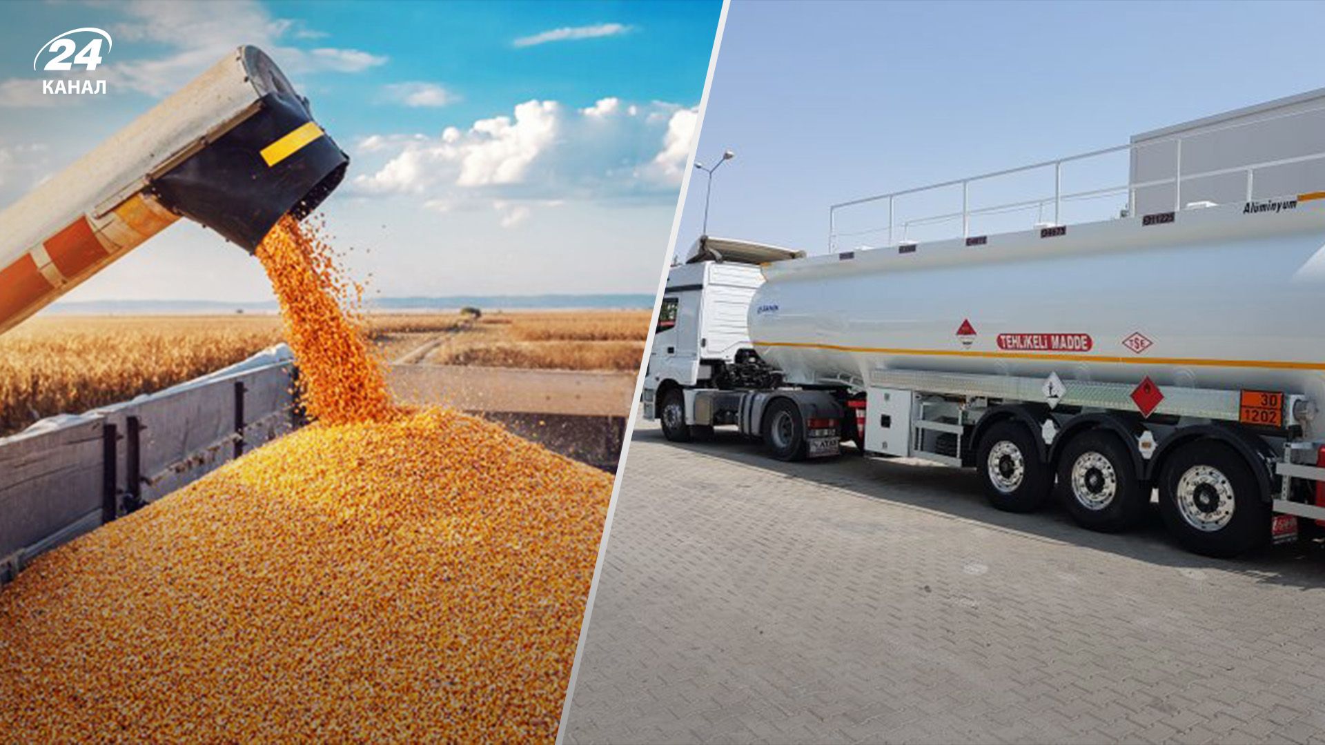 Яких товарів експортували найбільше Яких товарів експортували найбільше