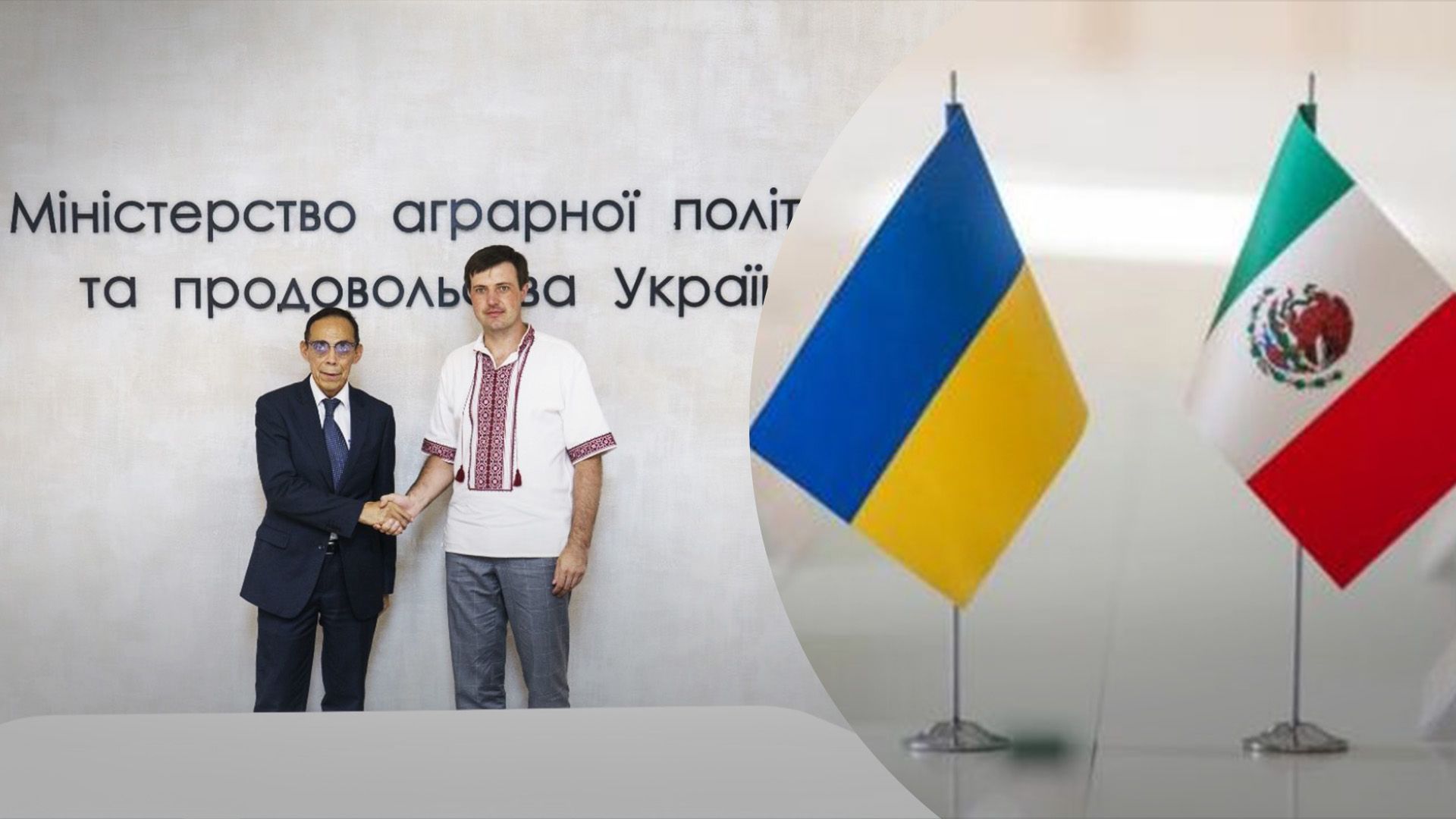 Україна співпрацює з Мексикою в агросекторі Україна співпрацює з Мексикою в агросекторі