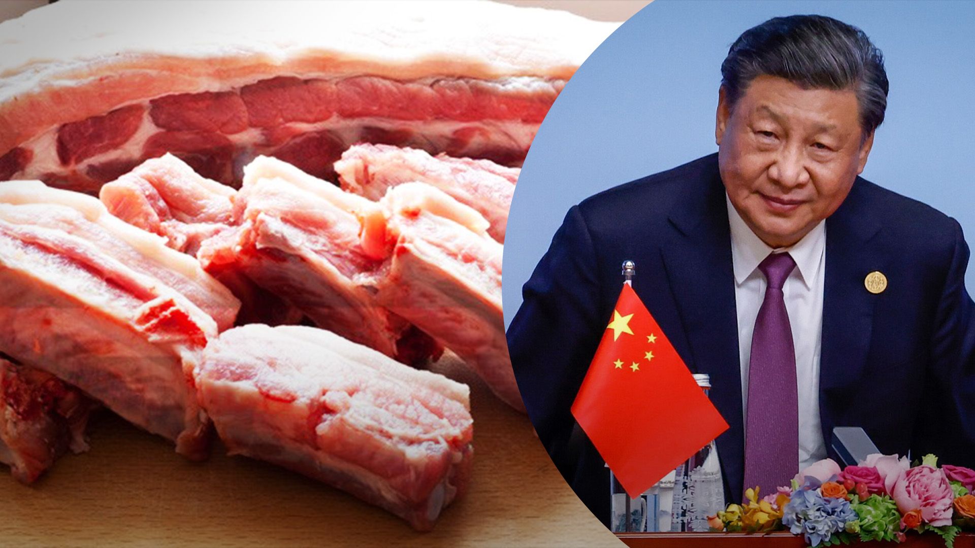 Китай проверяет импорт свинины из ЕС Китай проверяет импорт свинины из ЕС