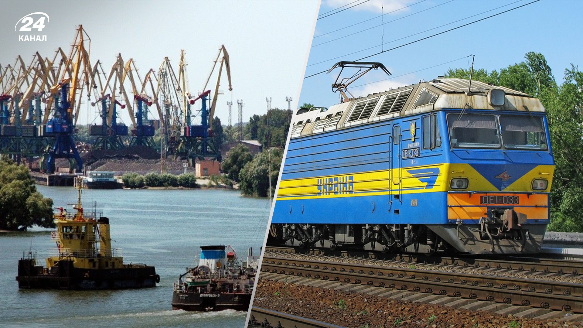 Дунайське пароплавство просить знижку на перевезення до Ізмаїлу Дунайське пароплавство просить знижку на перевезення до Ізмаїлу